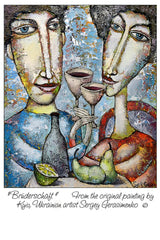 Sergei Gerasimenko Brüderschaft (Brotherhood) Blank Note Card