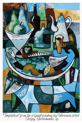 Sergei Gerasimenko TEMPTATION Blank Note Card