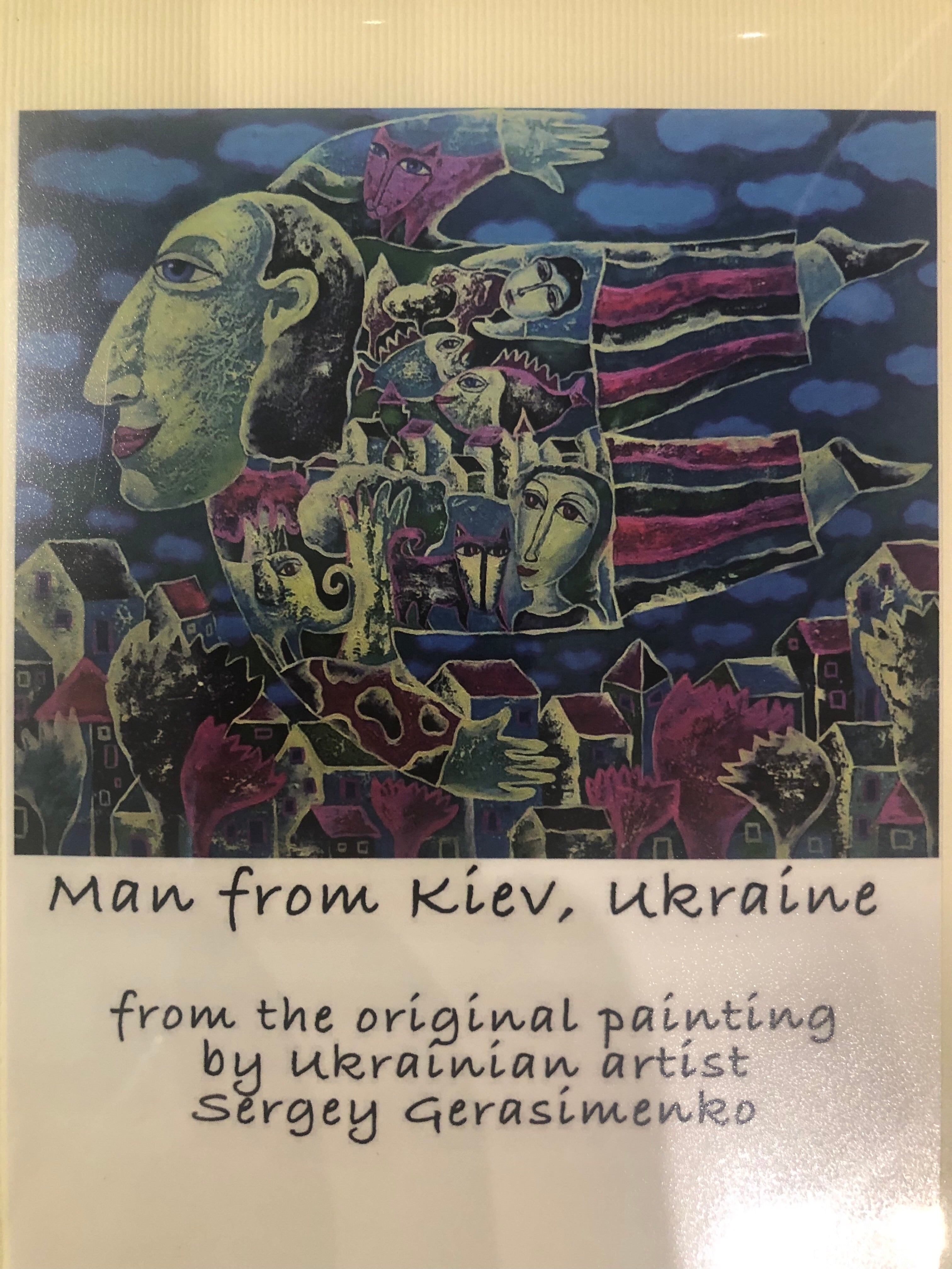 Sergei Gerasimenko UKRAINIAN MAN IN KIEV Blank Note Card