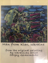 Sergei Gerasimenko UKRAINIAN MAN IN KIEV Blank Note Card